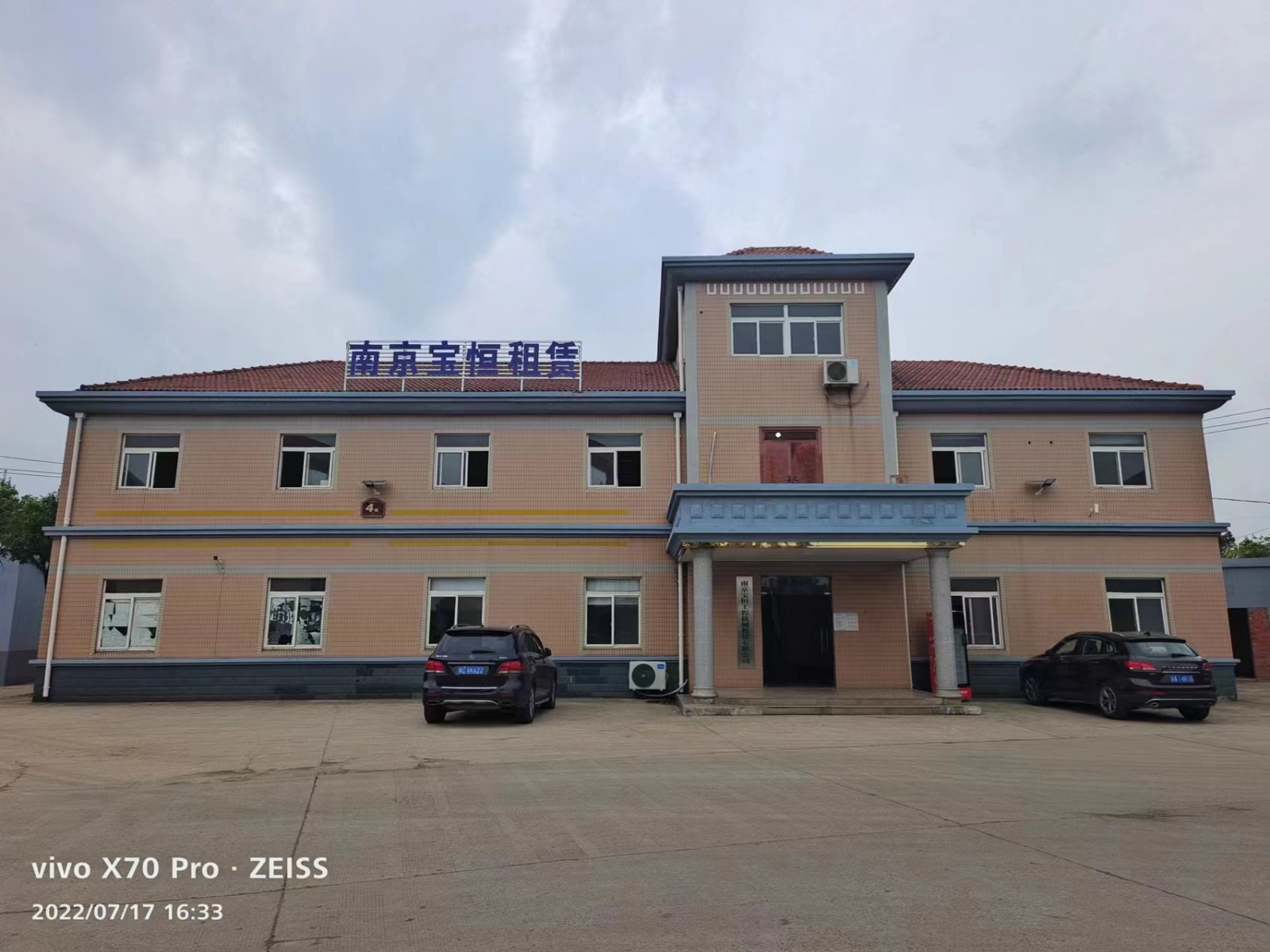 普陀区钢护筒厂家电话